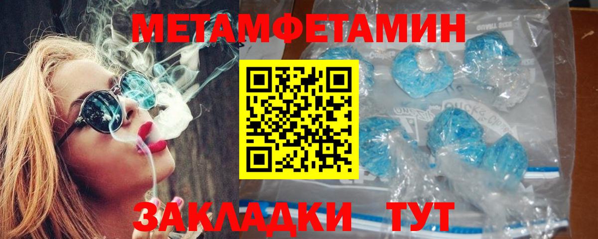 Жигулёвск  АМФ 97%  Вход с VPN 