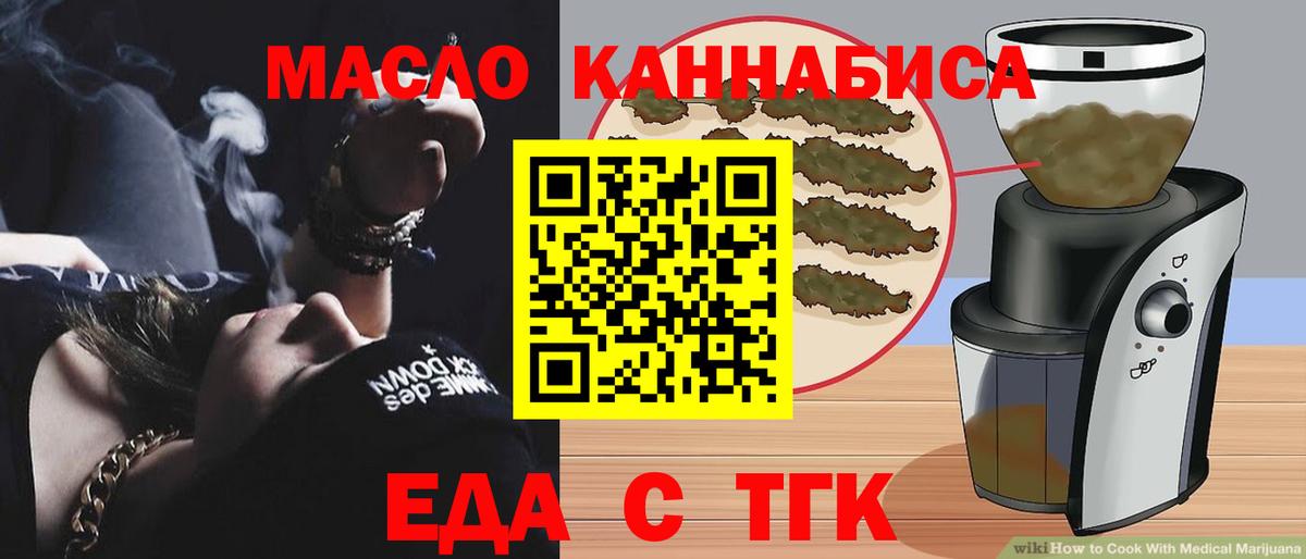 Canna-Cookies марихуана Жигулёвск