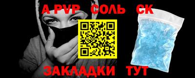 гашишное масло Кумертау