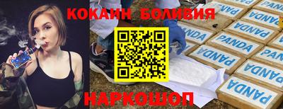 гашишное масло Кумертау