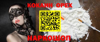 гашишное масло Кумертау