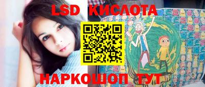 сатива Кунгур