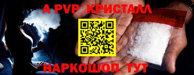 сатива Кунгур