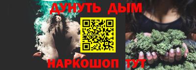 сатива Кунгур
