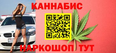 гашишное масло Кумертау