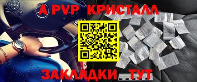 сатива Кунгур