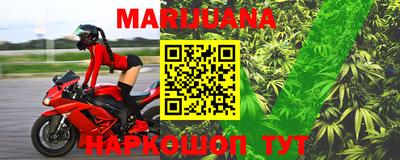 гашишное масло Кумертау