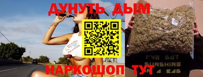 сатива Кунгур