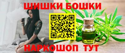 гашишное масло Кумертау
