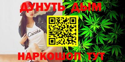 гашишное масло Кумертау