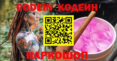 гашишное масло Кумертау