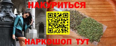 сатива Кунгур