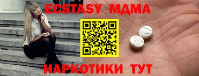 гашишное масло Кумертау