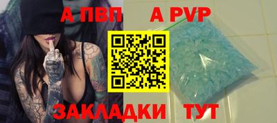 гашишное масло Кумертау