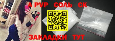 сатива Кунгур