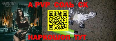 сатива Кунгур