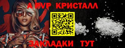 гашишное масло Кумертау