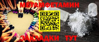 гашишное масло Кумертау