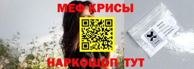 сатива Кунгур