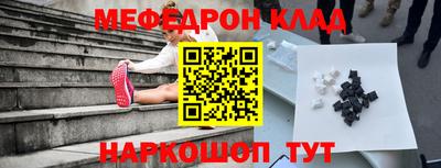 гашишное масло Кумертау