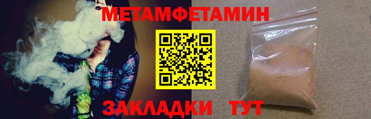 Первитин витя  Вход с VPN  Жигулёвск 