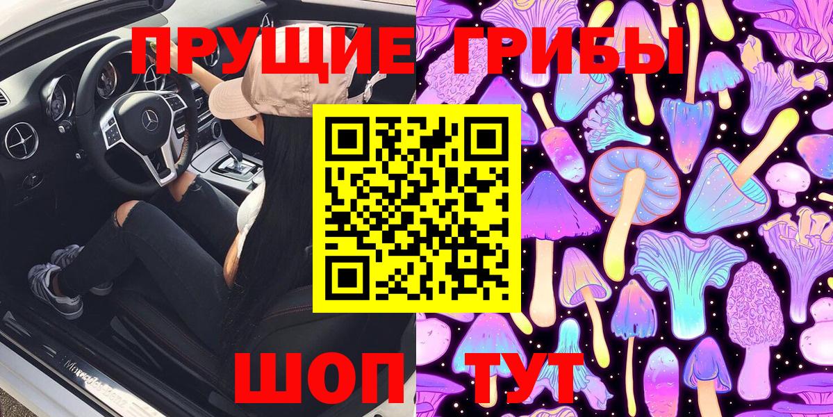Меф  COCAIN  Гашиш  Жигулёвск  Вход с VPN  Марихуана  МЕФ кристаллы 