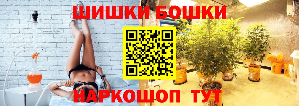 Каннабис индика Жигулёвск